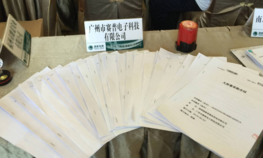 逆流而上 ，捷報(bào)頻傳-賽普科技斬獲國家電網(wǎng)多個(gè)大屏幕拼接項(xiàng)目