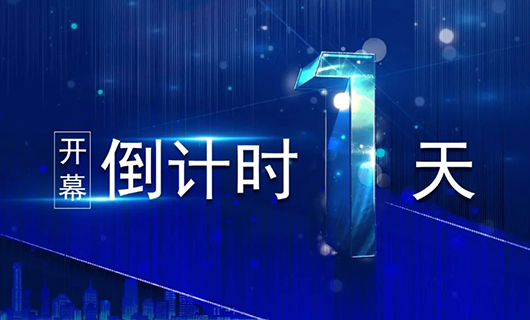 2020北京Infocomm預(yù)熱 | 秋天的第一場(chǎng)國(guó)際視聽(tīng)盛典，賽普科技與你不見(jiàn)不散