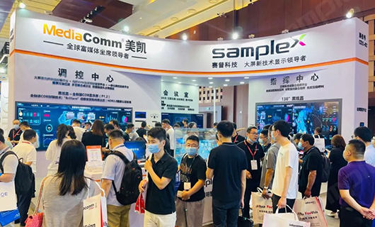 這一次，賽普科技用什么驚艷了Infocomm，再啟京都榮光
