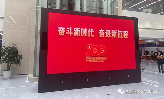 智慧政務(wù)|賽普科技助力雁塔區(qū)政務(wù)中心展示平臺(tái)，推動(dòng)政務(wù)公開(kāi)“線上線下”深度融合