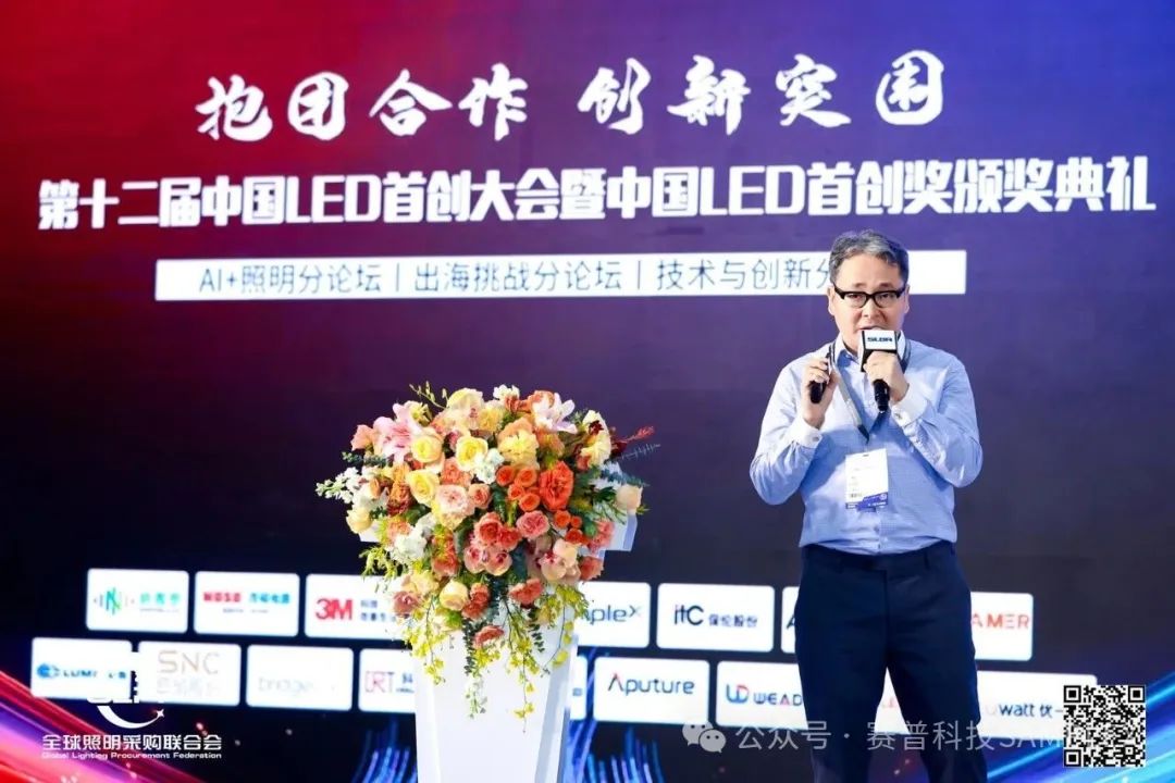 聚焦第十二屆中國(guó)首創(chuàng)大會(huì)！丁總深度揭秘：賽普“蟬翼”壁紙屏如何以技術(shù)顛覆與場(chǎng)景革新改寫(xiě)LED顯示行業(yè)規(guī)則